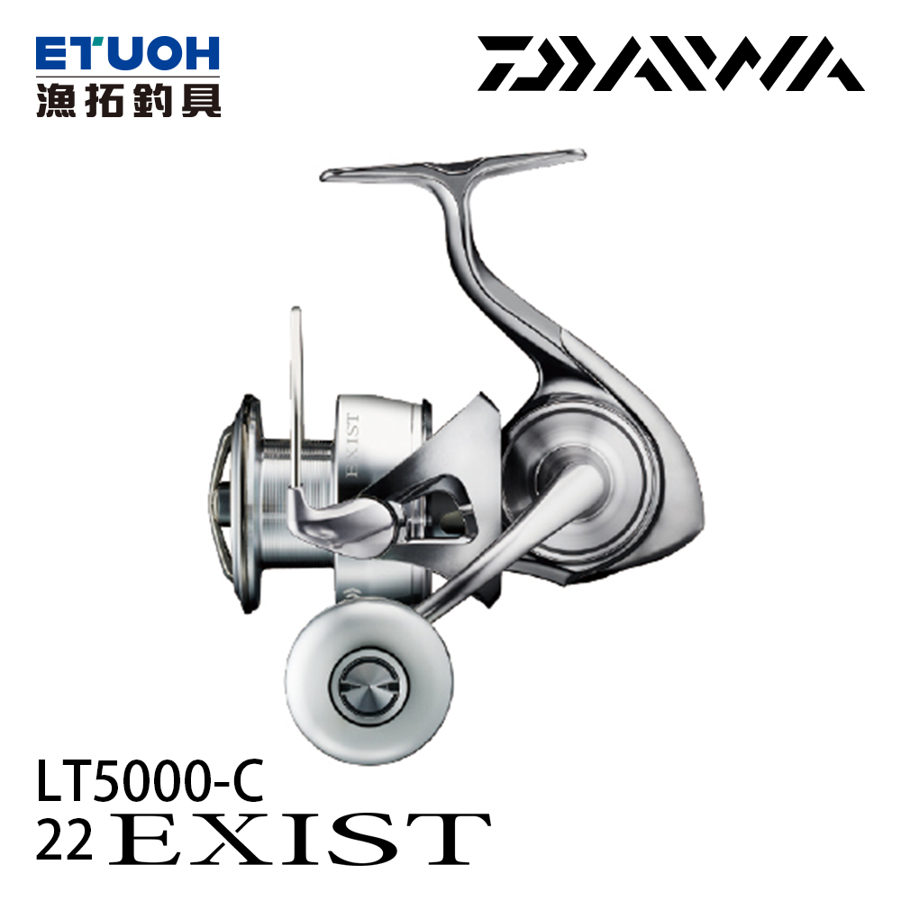 DAIWA 22 EXIST LT 5000-C [紡車捲線器] - 漁拓釣具官方線上購物平台